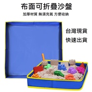 Power Sand Table Space Inflatable Cassia Seed Large Size Extra Thick Easy Storage Foldable Toddler T