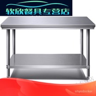 HY/🍑Runyunjia Kitchen Stainless Steel Stainless Steel Operating Table Three-Loading Chopping Board Operating Table Recta