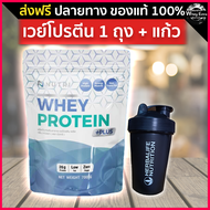 Nutri Whey Protein นิวทรี เวย์โปรตีนเพื่อสุขภาพ 26g/ช้อน สำหรับผู้สูงวัย ไร้น้ำตาล ทานง่าย แคลเซียมส