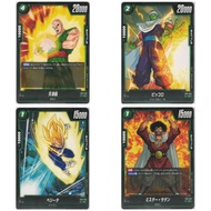 FB-01 Awakened Pulse 001-138 Single｜Dragon Ball｜From Japan