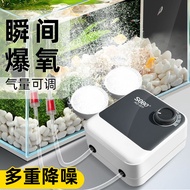 Oxygen Pump Fish Tank Oxygen Pump Oxygen Pump Fish Breeding Air Volume Oxygen Pump Household Silent 