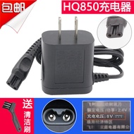Suitable for Philips Razor Charger Power Cord HQ909 912 HQ914 915 Universal HQ850 Accessories