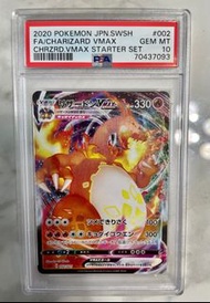 Charizard Vmax PSA 10 Pokemon Japanese 噴火龍 日版美品