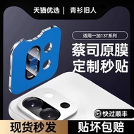 Applicable OnePlus13t Lens protector oneplus13T Phone Tempered Lens Protector Oneplus New Rear-Mount