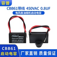 CBB61 Ceiling Fan Range Hood Fan 0.8 UF 450VAC CBB61 Fan Blower Starter Capacitor