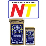 VE-TSIN GOURMET POWDER 378G / 94.5G