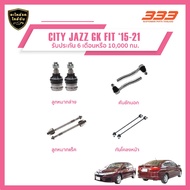 333 Lower Arm Ball Joint Complete Set HONDA CITY JAZZ GK FIT 2015-2021