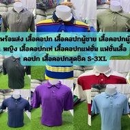 Up 17/1/69 Second Hand Collar Shirt Premium Grade Selected Head Work Vintage Polo Men's And Women's 