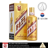 KWEICHOW MOUTAI PRINCE – GOLDEN GOLDEN PRINCE of Maotai - GOLDEN PRINCE [53 Degrees - Sauce Fragrant
