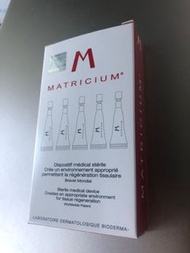 Bioderma Matricium 再生水 1ml x 5支