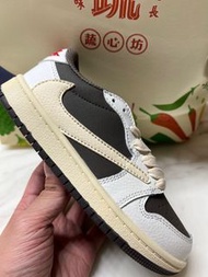 Nike Travis Scott Air Jordan 1 AJ1 Mocha 倒勾摩卡 米棕 卡其色 大地色 兒童鞋 童鞋 超可愛 閃電 藤原浩