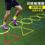 Football Agility Ring Physical Fitness Ring Basketball Agility Ring Physical Fitness Ring Taekwondo 