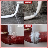 ppr water pipe plugging tape repair glue waterproof glue leak repair pvc artifact sewer pipe leakage