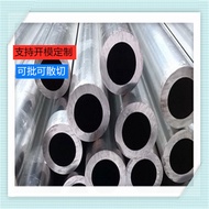 6063 Aluminum Tube. 7075 Aviation Aluminum Tube 6061 Aluminum Tube Zero Cut Processing Garland High 