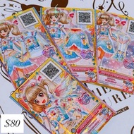 偶像活動 星夢學園 Aikatsu