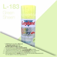 สีสเปรย์ เลย์แลนด์ / Leyland โทนสี เขียวอ่อน  / เฉดสี เขียวอ่อน  (เลแลน/layland)