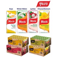 YEO'S Packet Drink Tea Tetra Box 1 Carton (24 x 250ml) Chrysanthemum / Soya Bean / Winter Melon / Ly