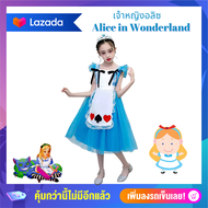 ชุดเจ้าหญิงอลิซ Alice in Wonderland ชุดคอสตูมเด็ก ชุดกระโปรงเด็ก ชุดคอสเพลย์เด็ก