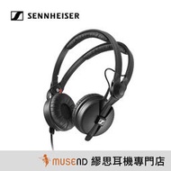 【繆思耳機】Sennheiser 聲海 HD25 Plus 封閉式 監聽 耳罩 公司貨 二年保固 預購