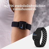 Coospo 4.0บลูทูธสำหรับจักรยาน Garmin Wahoo ฟิตเนสแบบออปติคอลใช้กลางแจ้ง