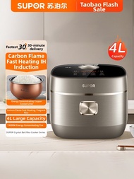 Supor | Store Version Rice Cooker
