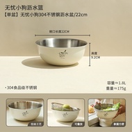 ชามล้างผักแบบไมโครฟันนิ่ม 304 สแตนเลส ตะแกรงกรองอาหาร ชามผลไม้ ตะแกรงกรอง ชามสำหรับใช้ในครัวเรือน