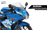 【R.S MOTO】小阿魯 GSX-R150 GSXR150 18-20 一截式拉桿 3段可調 (一車份 ) DMV