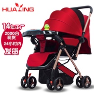 Straight baby stroller, lightweight folding baby stroller, two-way stroller, lightweight four-wheel 
