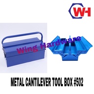 METAL CANTILEVER TOOL BOX #502 420mm (L) x 200mm (W) x 150mm (H)