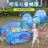 TENDA Big Kids Tent