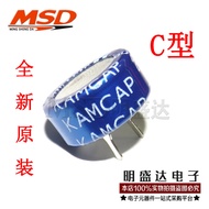 Ferra Capacitor 5.5V 0.1/0.22/0.33/0.47/1.0/1.5/2.0/4/F C/V/H/Combination Type