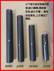 【快速出貨】XS-102趕豬器 手電棍 電擊 防身棒 防身 自衛 居家安全 人身保護 高壓脈衝 鎮暴 安防用品 外出防身