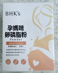 BHK’s 孕媽 卵磷脂粉