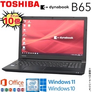 Used Toshiba Dynabook B65 Series Laptop, Ideal for Telework: 8th Generation Core i5 4-Core/8-Thread 