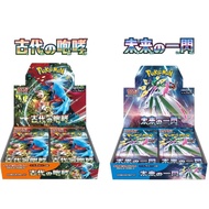 Pokemon TCG japanese sealed set "Ancient Roar &amp; Future Flash" Booster Box (SV4M / SV4K)