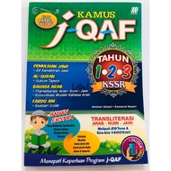 KAMUS J-QAF Edisi Ke-13