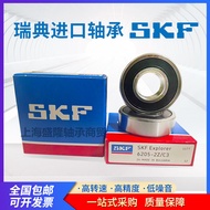 Imported SKF Bearing 6214 6215 6216 6217 6218 6219 6220 2RS1 2Z C3 Waterproof