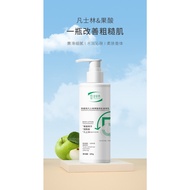 WE 3074 = 凡士林果酸身体乳 Vaseline Acid Body Lotion ☞ 280g