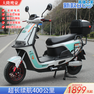 【好康】外送高速大牛b09電動機車6072V電動車爆改長跑王踏板鋰電車新款