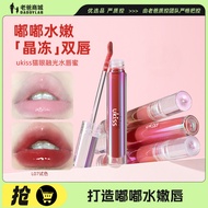Dad Review ukiss Water Lip Gloss Lipstick Lip Gloss Moisturizing Lip Essence Mirror Lip Gloss Lip Gl