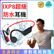 DESIROUS - IPX8超級防水耳機 32G內存 無綫藍牙耳機 可游水佩戴防水運動掛頸耳機 運動無線藍牙耳機 骨傳導無線耳機 黑色 游泳耳機 無線耳機 真無線藍牙耳機 運動耳機 跑步耳機 防水耳