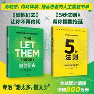 [Read a Cat] Let Them Theory+5 Seconds Law The Let Them Theory+5 Rule | Podctor Host Mel Robins Phen