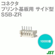 日本圧着端子製造(JST) S5B-ZR(LF)(SN) 1000個 ベース付ピン サイド型 5極 NN
