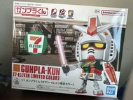 Bandai Gunpla-Kun 711 限定版