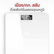 Weighing Scale 180 Kg. Digital Weighing Scale, Scale, Weighing Scale Digital Scale