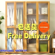 🌟包送貨- 楠竹衣櫃 亞克力透明衣櫃 簡易臥室櫃 推拉門 收納櫃 儲物櫃 落地衣櫃 Bamboo wardrobe全新包運送