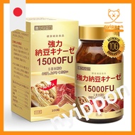 Rich Bean Power Powerful Nattokinase 15000 FU Enzyme Natto Supplement 100 Capsules (50 Days Supply)