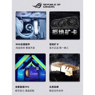 R ROG Motherboard DIY Assembly Machine i7 12700KF/RTX3070ti Graphics Card Asus Sun God Family Barrel
