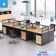 臺北辦公桌 辦公室桌椅組合工位辦公桌多人位組合員工電腦屏風卡座簡約職員桌