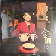 全新 蔡琴-金片子1+2（頭版）黑膠